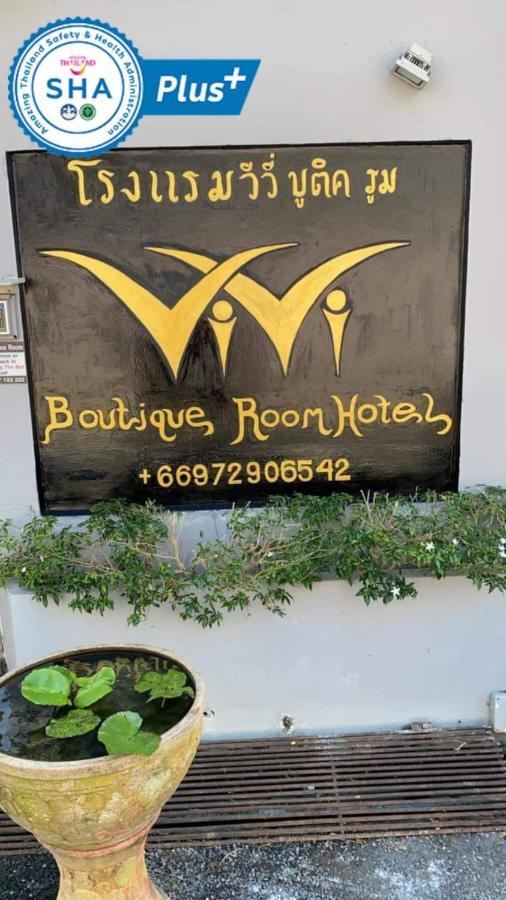 Vivi Boutique Room Hotel Sha Plus Rawai Exterior photo